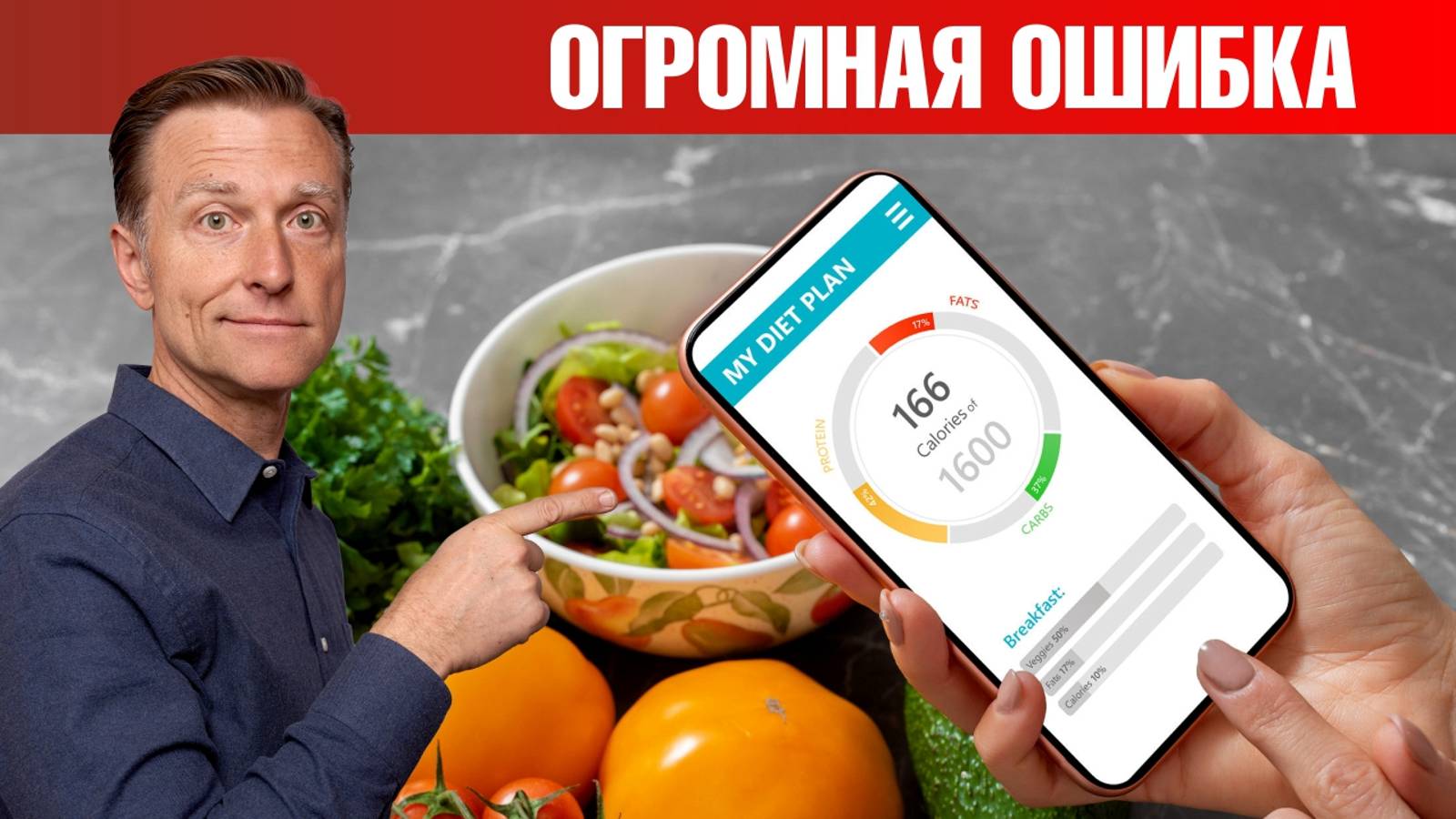 Большая ошибка на кето-диете👀 Инсулиновый индекс продуктов