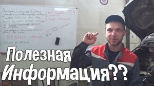 Как сделать траверсу на газель под 5vz и другие нюансы установки \ Новое седло для турбоквадрика