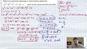 Как легко решить параметр за 10 минут? Или ИЗИ параметр из резерва