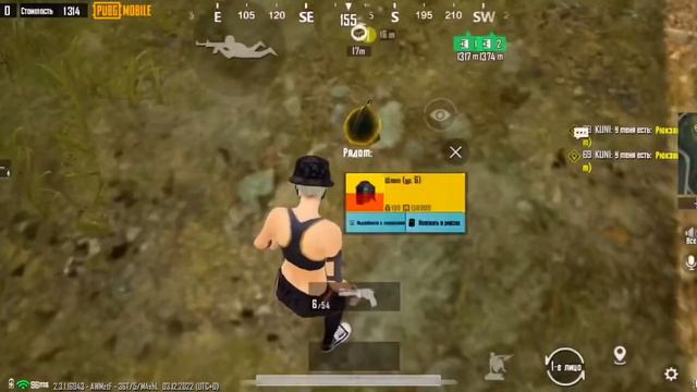 НОВЫЙ СПОСОБ СКАМА?! | ПРОВЕРКА НА СКАМ В НОВОМ METRO ROYALE // PUBG MOBILE