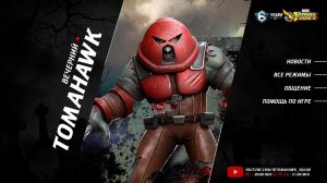 Вечерний Стрим @tomahawk_squad | MARVEL Strike Force | Космические Испытания, разбор Войны Альянсов