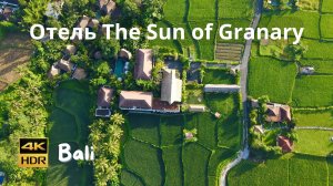 Отель The Sun of Granary Resort and Villas в Убуде, Бали