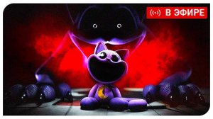 ДО ФИНАЛА! Прохождение POPPY PLAYTIME 3 на СТРИМЕ!!!