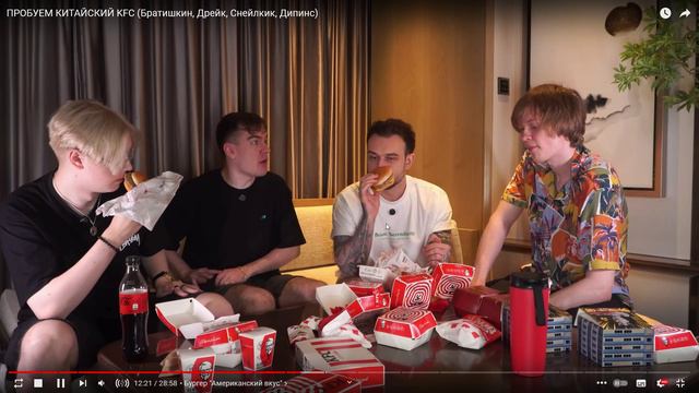 Выдал Бан Ворд Всем стримерам - Братишкин про Еду,Кору и Дедов смотреть онлайн