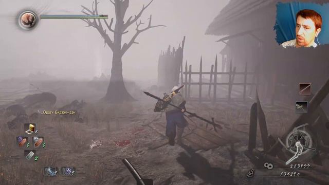 Хино-Энма# Отани Есицугу# Сима Сакон# АндрейЛетсплей# Nioh Прохождение# Часть 25 смотреть онлайн