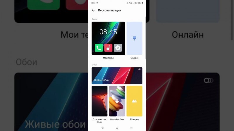 Обзор смартфона Infinix NOTE 30 128 Gb