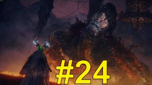 ELDEN RING Прохождение ч24 Босс Вулканово Поместье