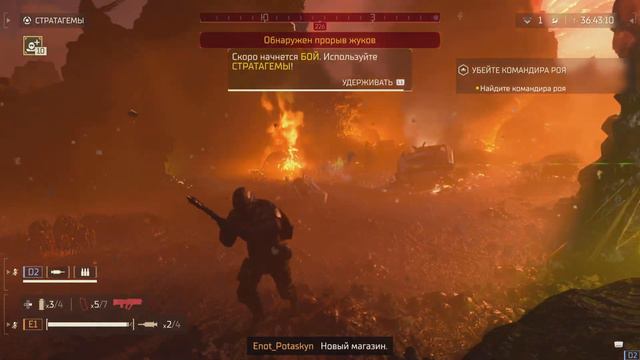 HELLDIVERS 2_#1 ПРОХОЖДЕНИЕ