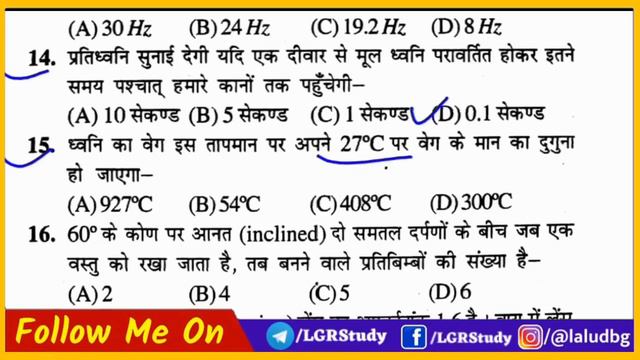 polytechnic previous year question papers with answers | polytechnic entrance exam previous year qu