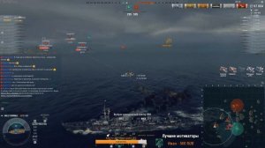 С-117. Обзоры на заказ. Le Terrible и Cossack. World of Warships.