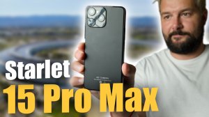 Обзор Starlet 15 Pro Max, хороший бюджетный смартфон!