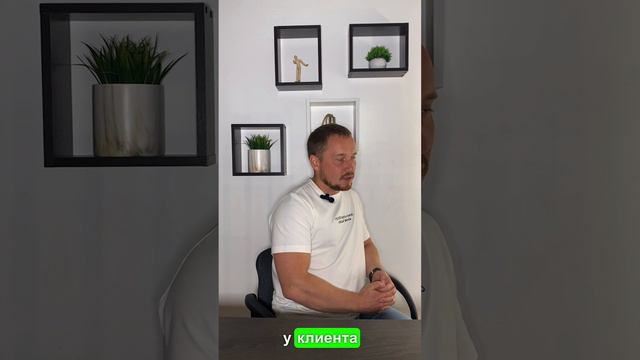 Почему покупатели выбирают конкурента? #владимирпотапчук #отделпродаж #продажи #управлениепродажами