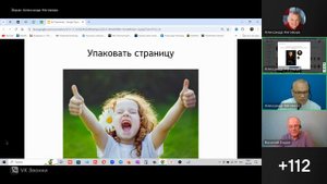 Вебинар Как быстро находить клиентов в ВК и закрывать сделки прямо в переписке. 26.09.24