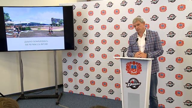 Презентация проекта мультиспортивной арены в Черкассах смотреть онлайн