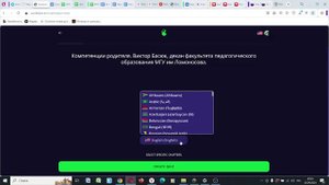 готовим тест из видео через нейросеть