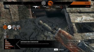 Прохождение Metro Exodus.Терминал.