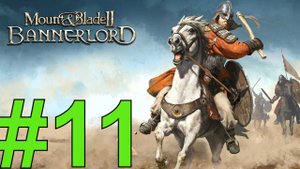 Mount & Blade II: Bannerlord Прохождение(2024) ч11 эта осада не войдёт в летописи