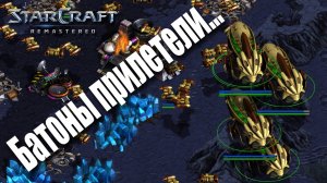 Почем нынче батоны: StarCraft: Remastered