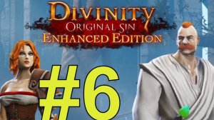 Divinity: Original Sin EE Прохождение(2024)  ч6 на тоненького