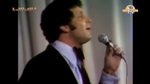 Tom Jones - Green Green Grass Of Home (1966)
