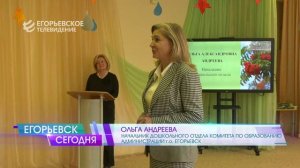 Воспитатели и сотрудники детских садов сегодня принимают поздравления с профессиональным праздником