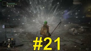 ELDEN RING Прохождение ч21 Чищу пещеры и Наказываю Коней