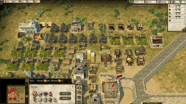 Stronghold Crusader 2 (стронгхолд крусадер 2)