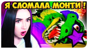 МОНТИ УНИЧТОЖЕН !!! КОНЕЦ РОК Н РОЛЛУ ! ➤ СТРИМ Five Nights at Freddy's Security Breach