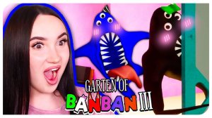 ПАУЧЬЯ ЛЮБОВЬ! ГАРТЕН ОФ БАНБАН 3 - НАБНАЛИНА ➤ Garten of Banban 3 Полное прохождение