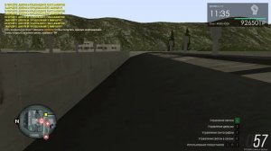 MTA Province. Трамвай 7