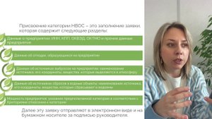 Категории предприятия в экологии
Как они делятся, кто их контролирует