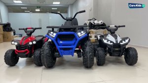 Детский квадроцикл HL568 и HL578. 12v, с пультом для родителей