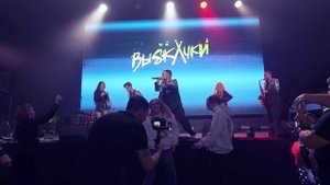 Живой звук - Кавер-группа "Выскочки" г.Москва