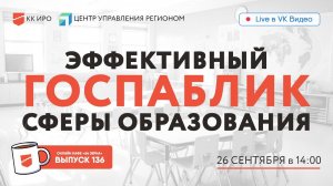 Онлайн-кафе «64 зерна» Выпуск 136