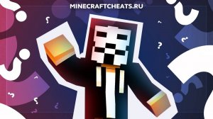 КАК УСТАНОВИТЬ ЧИТ НА МАЙНКРАФТ