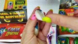 Вкусные глаза