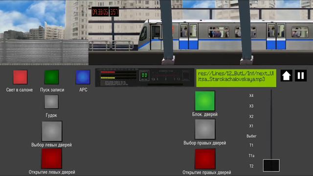 Moscow Metro Simulator 2D По Бутовской Линии #sevenmix #metro #метромосквы #метро