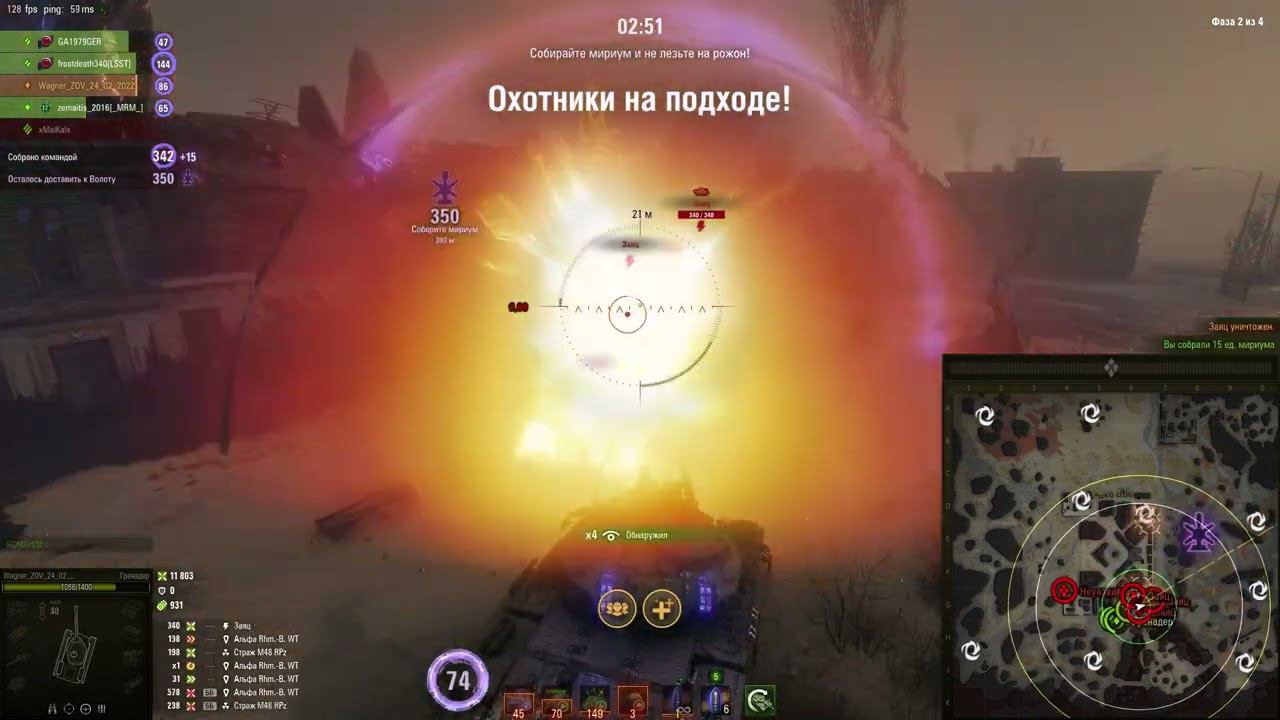 бой на танке -- Гренадер -- ( 23613 урона ) -- Мирный 13 -- смотреть онлайн