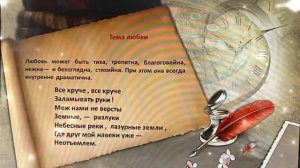 Вечер, посвященный Марине Цветаевой