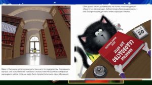 Новые книги - новые встречи!