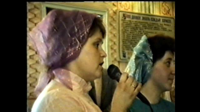 Брачное торжество Валеры Фисенко и Ольги Гудаковой. (Сент. 1992) смотреть онлайн