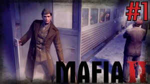 Mafia 2. #1. Возвращение домой.