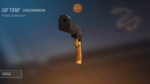 игра в взломку standoff 3 часть
