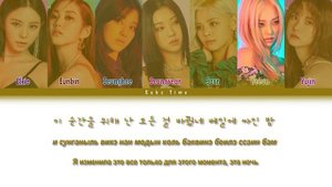 CLC (씨엘 씨) - 'HELICOPTER' (Color Coded кириллизация/rus sub/рус. саб)