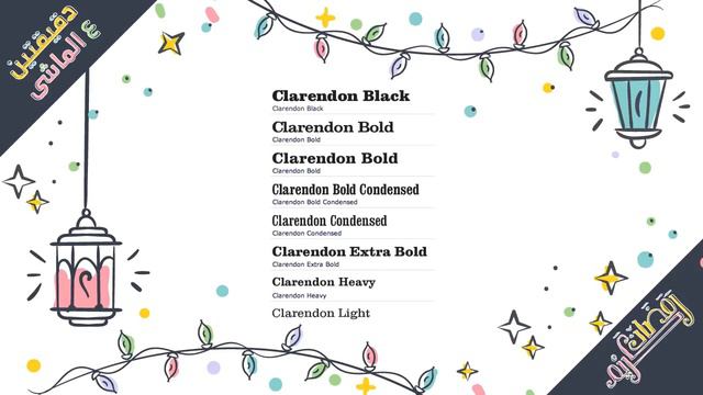 09.دقيقتين ع الماشى - ازاى تختار الخط المناسب للتصميم смотреть онлайн