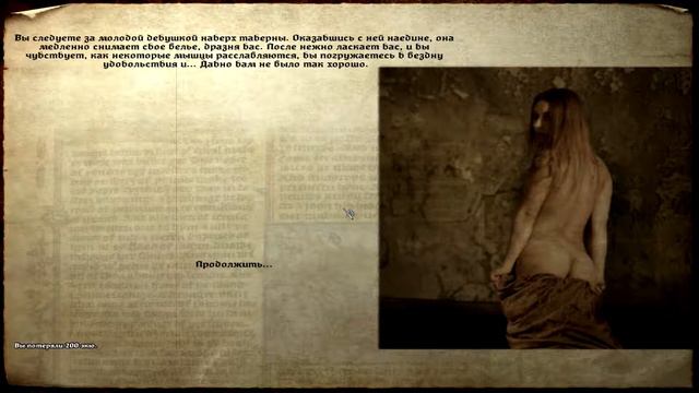 Mount & Blade: Warband [MOD]: 1429 la Guerre de Cent Ans (Куртизанка) смотреть онлайн