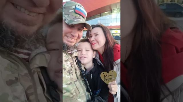 Воложанин Александр позывной Якудза в отпуске 
13.09.2023г Челябинск . В отпуск домой к жене и сыну