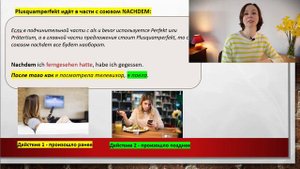 🇩🇪 Урок 9. Прошедшее время Плюсквамперфект Plusquamperfekt в немецком