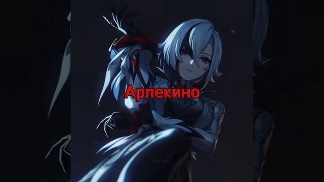 геншин