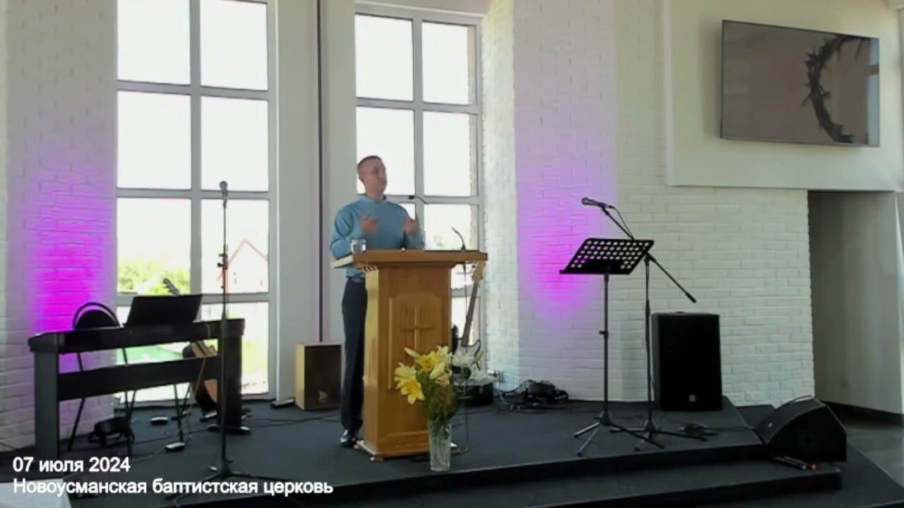 Вознесение и второе пришествие Иисуса Христа
